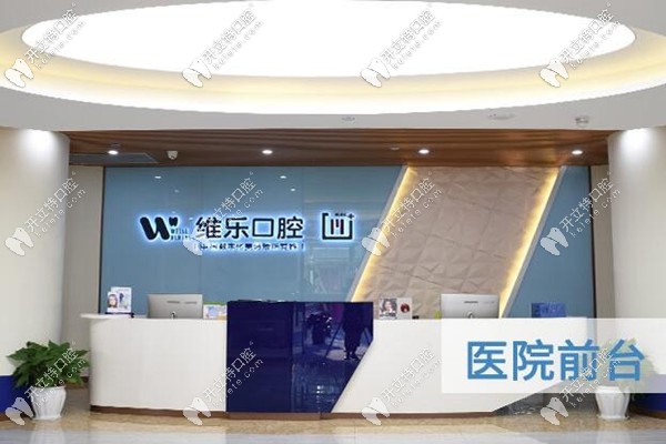 看TA們?cè)谥貞c樂樂欣口腔做完隱形牙齒矯正后的高光時(shí)刻