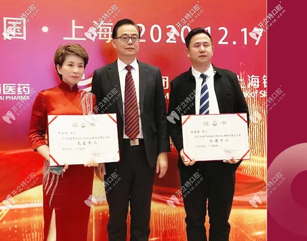疫情防控期間，榮獲抗疫先進人物