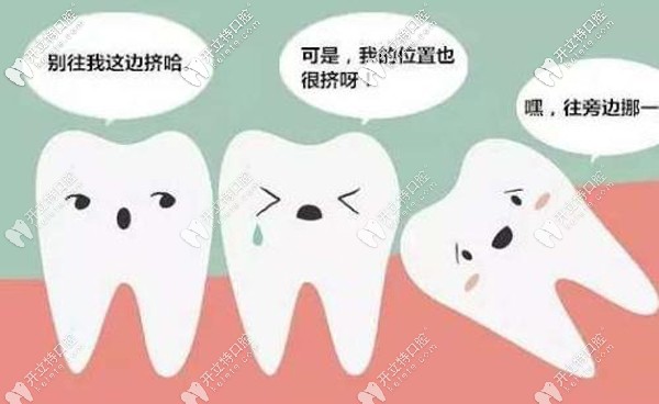 廣州哪個(gè)牙科拔智齒便宜又好，比較好推薦可以用醫(yī)保報(bào)銷的~