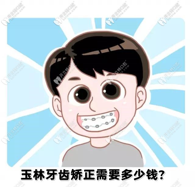 長春461醫(yī)院口腔科預(yù)約掛號攻略~電話/微信/現(xiàn)場掛號流程