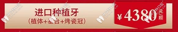 韓國(guó)種植牙性價(jià)比高，適應(yīng)癥廣泛