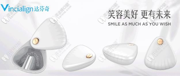 國(guó)產(chǎn)達(dá)芬奇隱形牙套推出兒童隱形矯正Cupid已上市！