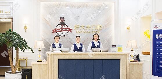 好大夫口腔：譚建武醫(yī)生做穿顴穿翼種植牙技術(shù)就很不錯(cuò)！