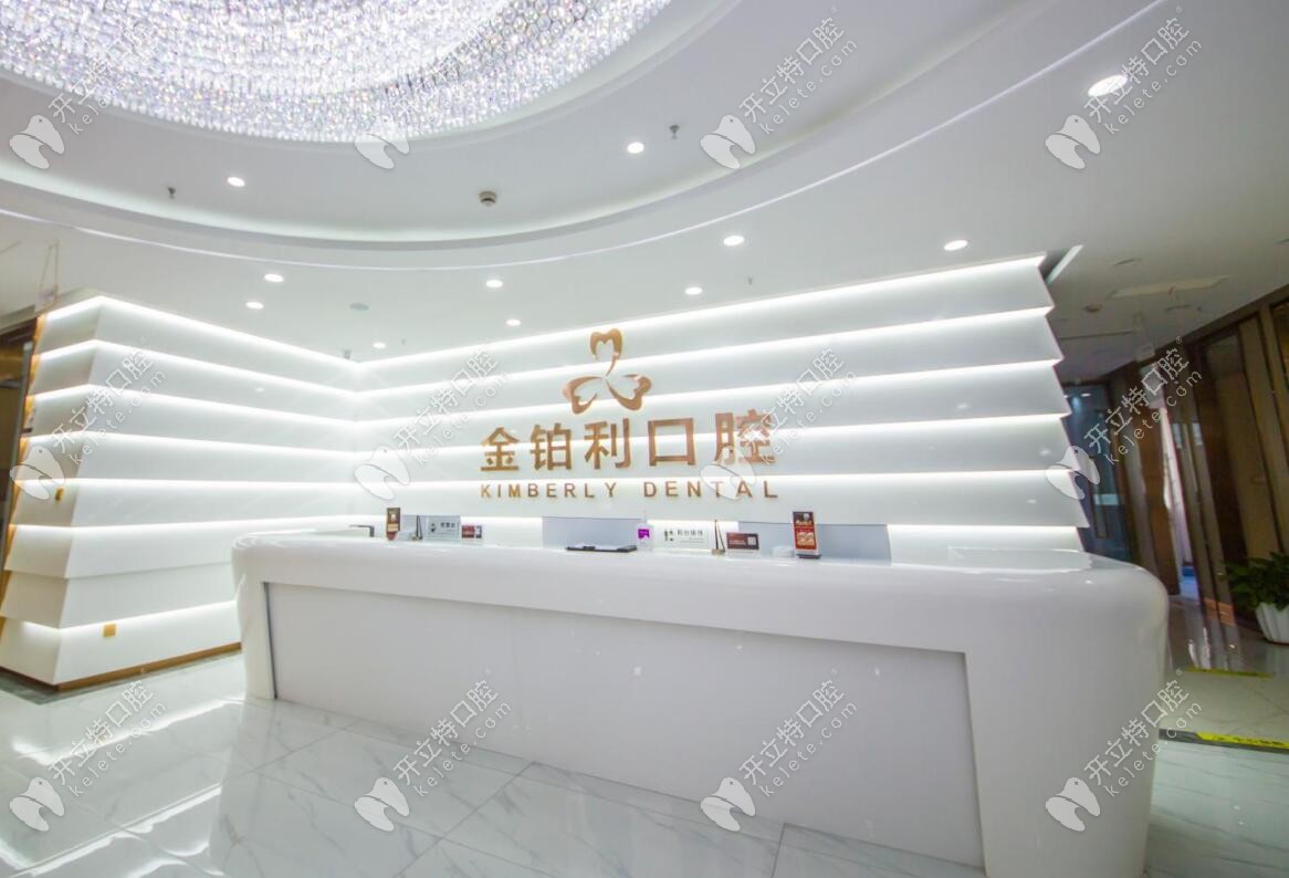 100顆進(jìn)口種植牙價格都減半,地址就在嘉興南湖區(qū)