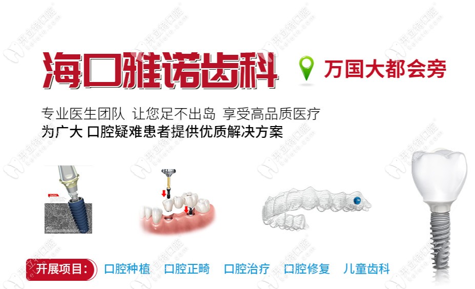 ?？谘胖Z齒科